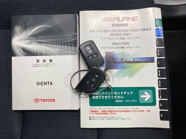 TOYOTA SIENTA 2016 Image 31