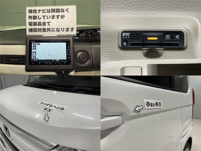 HONDA N BOX 2020 Image 31
