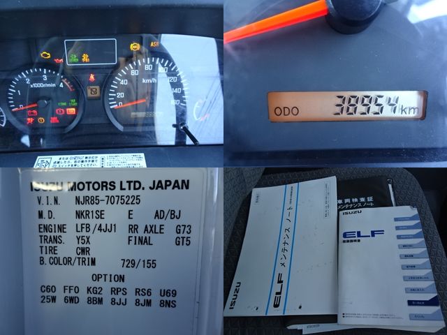 ISUZU ELF 2019 Image 31