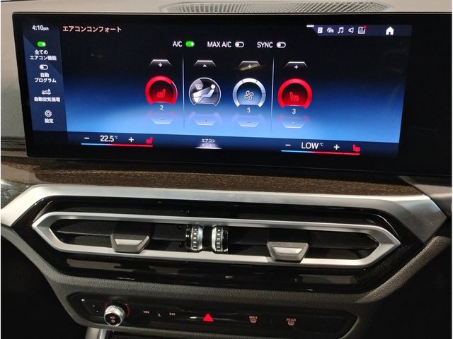 BMW 3SERIES SEDAN 2023 Image 31