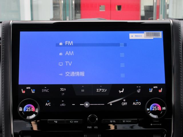 TOYOTA VELLFIRE  HYBRID 2025 Image 31