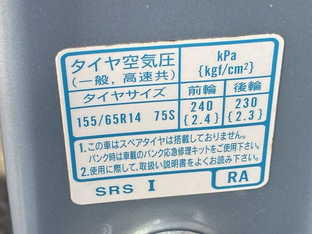 HONDA N BOX 2020 Image 31