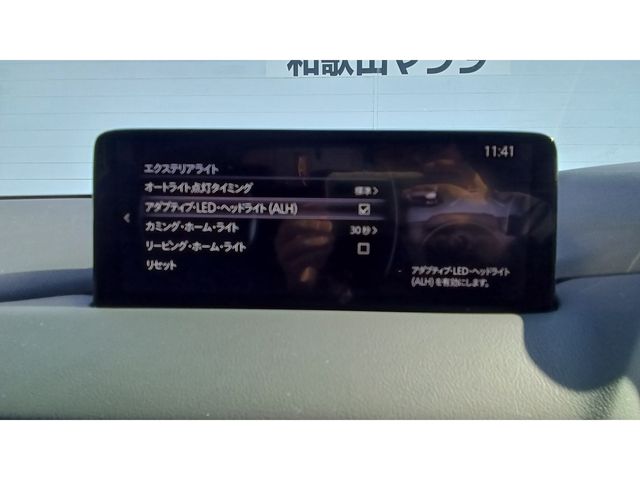 MAZDA CX-5 4WD 2022 Image 31