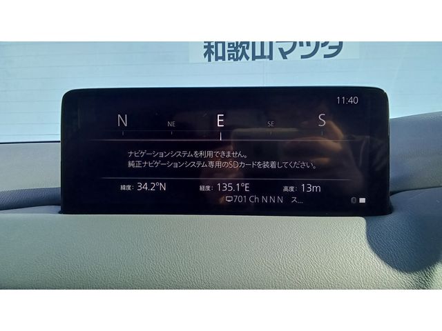 MAZDA CX-5 4WD 2022 Image 31