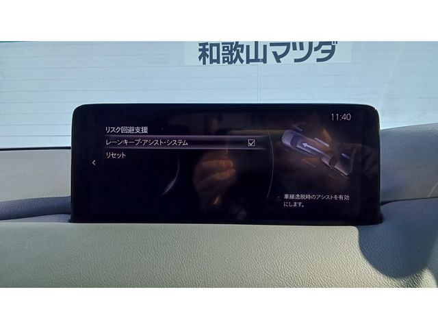 MAZDA CX-5 4WD 2022 Image 31