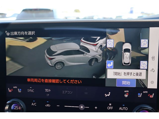 TOYOTA LEXUS RX500H 2023 Image 31