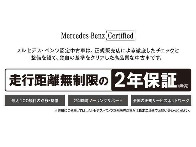 MERCEDES BENZ EQS 2023 Image 31