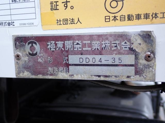 HINO RANGER 2016 Image 31