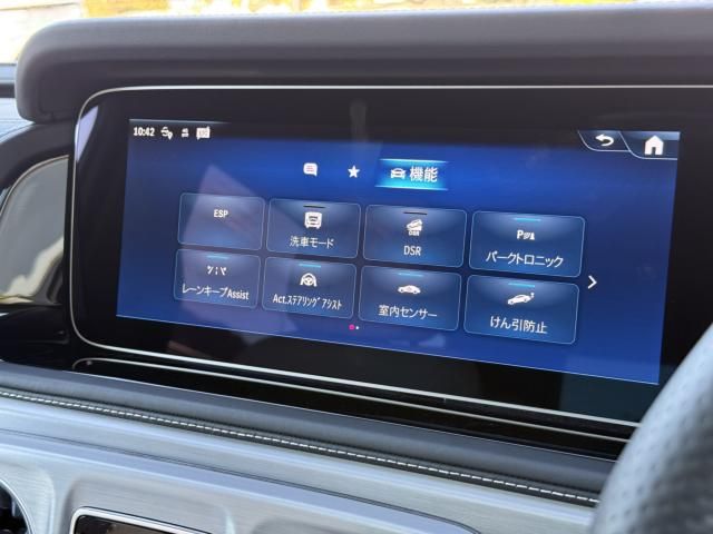 MERCEDES BENZ G CLAS 2024 Image 31