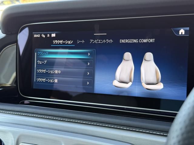 MERCEDES BENZ G CLAS 2024 Image 31