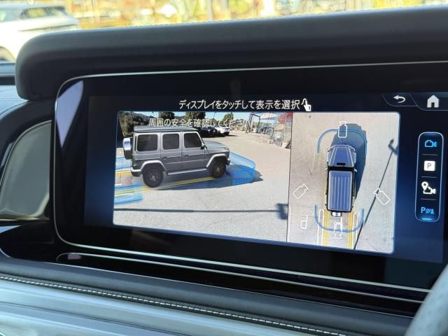 MERCEDES BENZ G CLAS 2024 Image 31