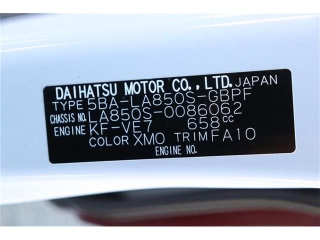 DAIHATSU MOVE CANBUS 2024 Image 31