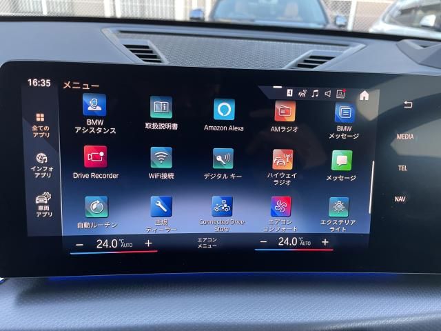 BMW X1 2023 Image 31