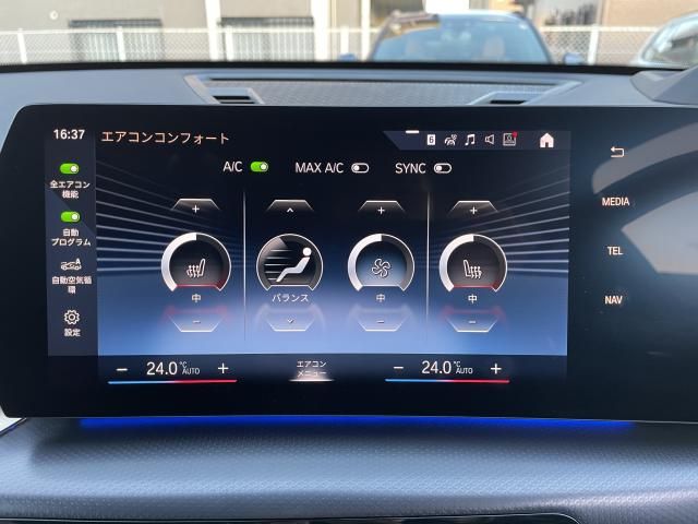 BMW X1 2023 Image 31