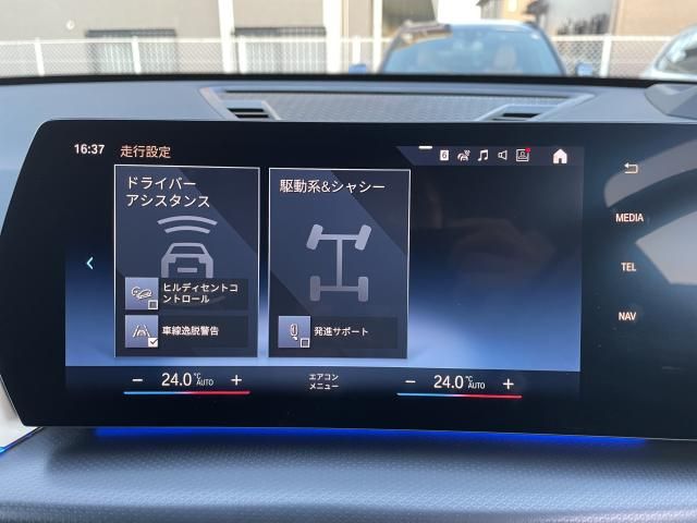 BMW X1 2023 Image 31