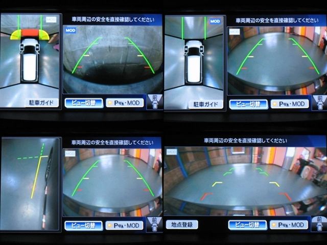 NISSAN ELGRAND 2016 Image 31