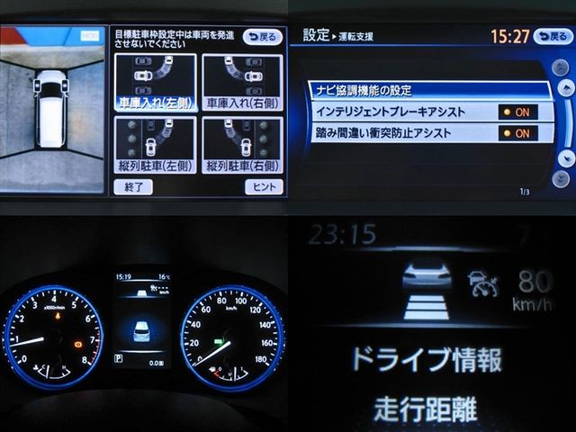 NISSAN ELGRAND 2016 Image 31