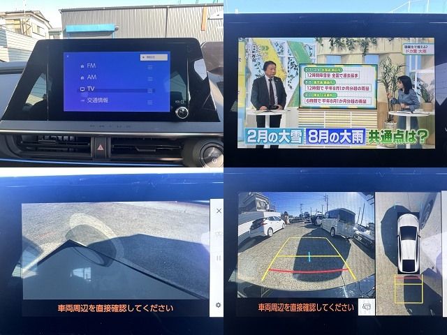 TOYOTA PRIUS 2023 Image 31