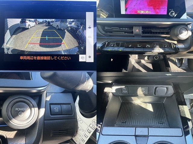 TOYOTA PRIUS 2023 Image 31