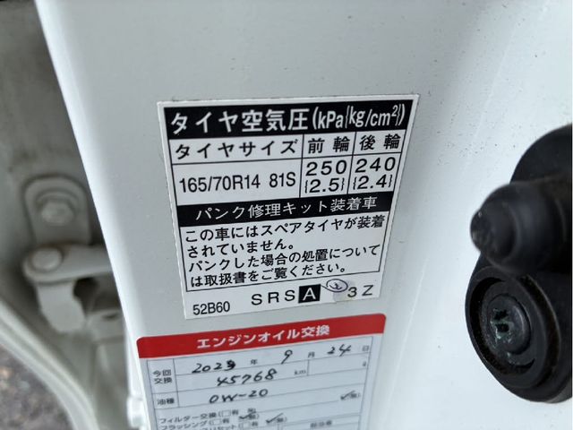 TOYOTA VITZ 2013 Image 31