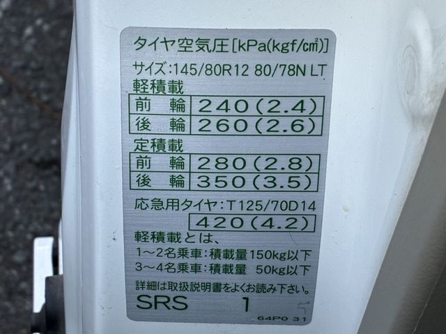 MITSUBISHI MINICAB VAN 4WD 2015 Image 31