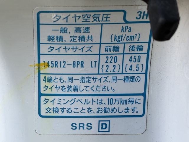 HONDA ACTY VAN 4WD 2015 Image 31