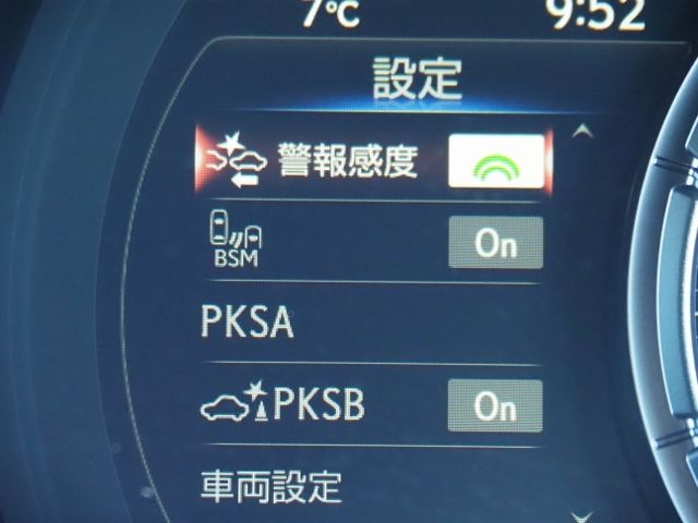 TOYOTA LEXUS IS300H 2023 Image 31