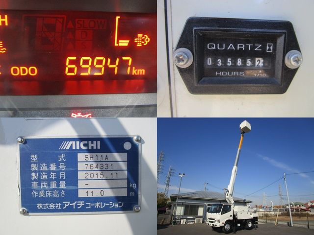 HINO DUTRO 2015 Image 31