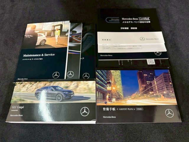 MERCEDES BENZ GLC CL 2023 Image 31