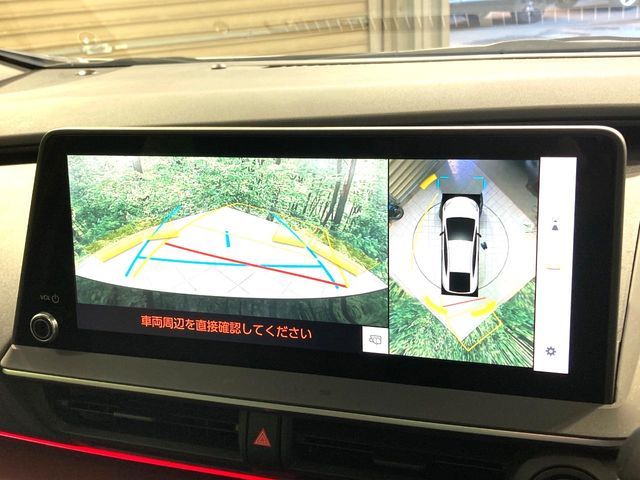 TOYOTA PRIUS 2023 Image 31