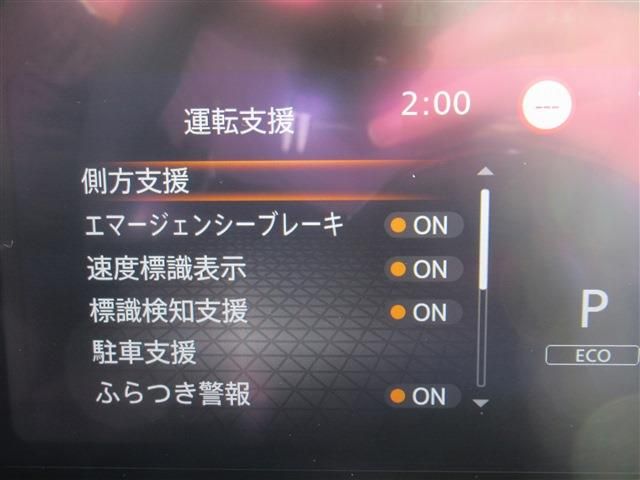 NISSAN NOTE 2021 Image 31