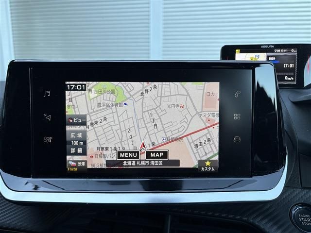 PEUGEOT 2008 2020 Image 31