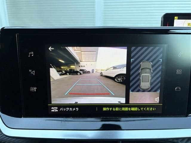 PEUGEOT 2008 2020 Image 31