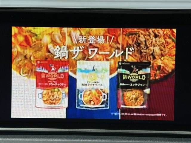 TOYOTA LEXUS RX200T 2016 Image 31