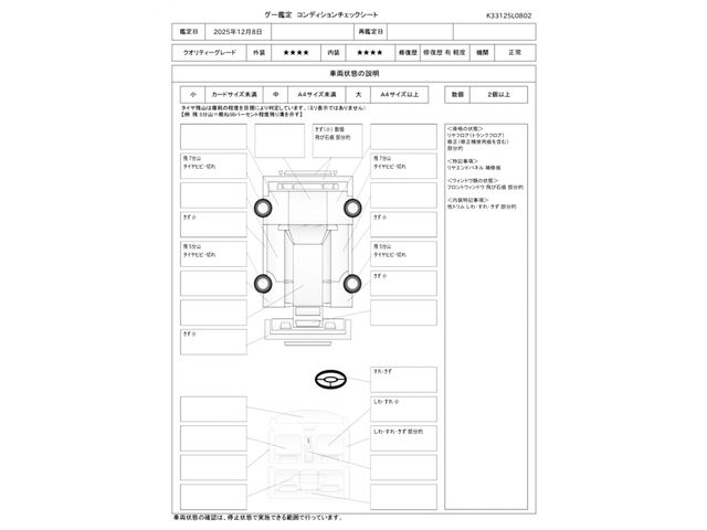 FIAT 500 2018 Image 31