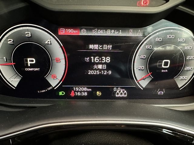 AUDI Q8 2024 Image 31