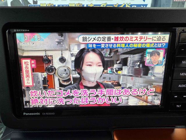 DAIHATSU TAFT 2020 Image 31