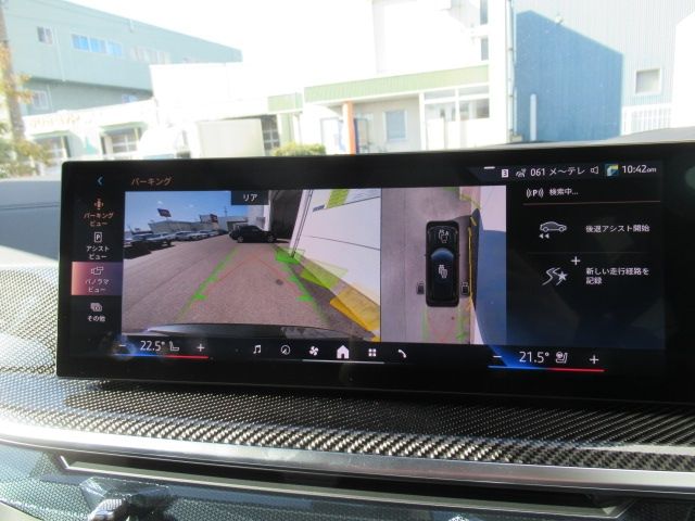 BMW X5 2025 Image 31