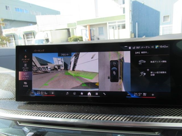 BMW X5 2025 Image 31