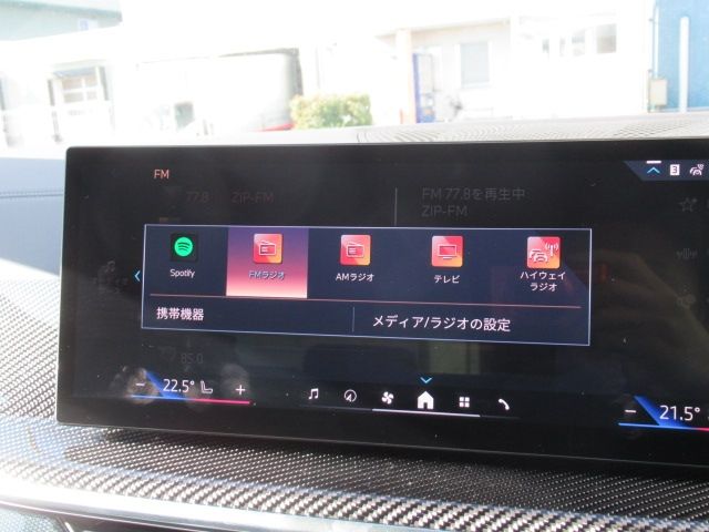 BMW X5 2025 Image 31