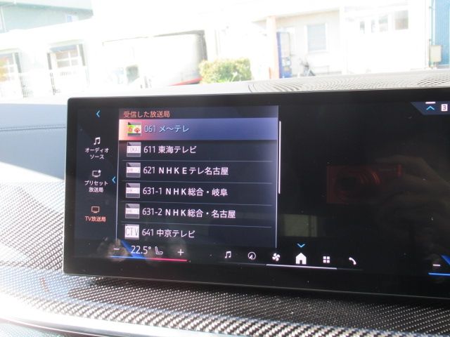 BMW X5 2025 Image 31