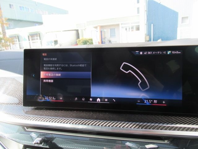 BMW X5 2025 Image 31