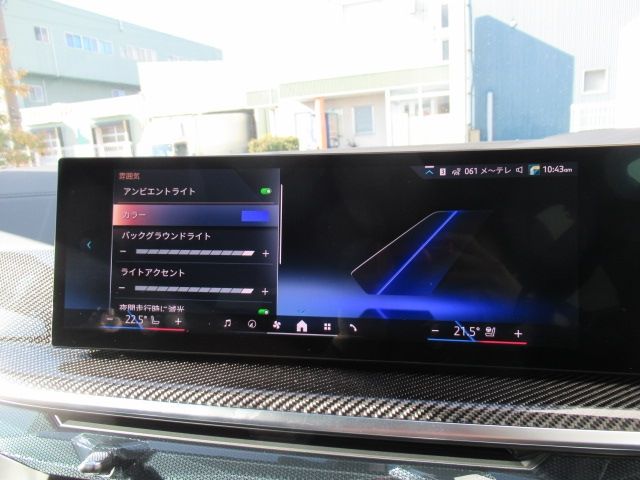 BMW X5 2025 Image 31