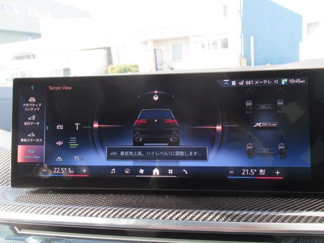 BMW X5 2025 Image 31