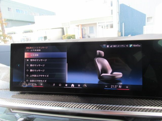 BMW X5 2025 Image 31