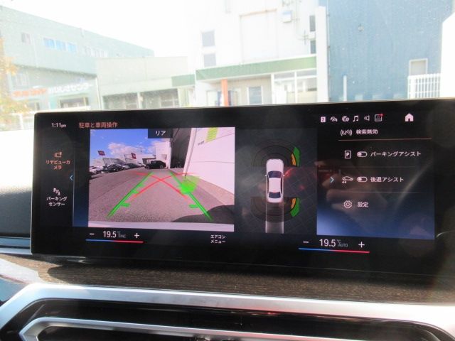 BMW 3SERIES SEDAN 2023 Image 31