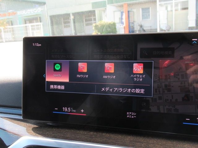 BMW 3SERIES SEDAN 2023 Image 31