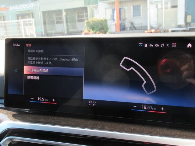 BMW 3SERIES SEDAN 2023 Image 31