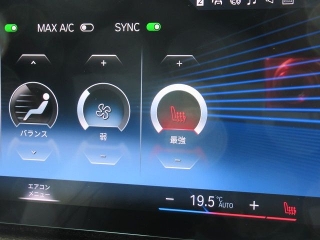 BMW 3SERIES SEDAN 2023 Image 31