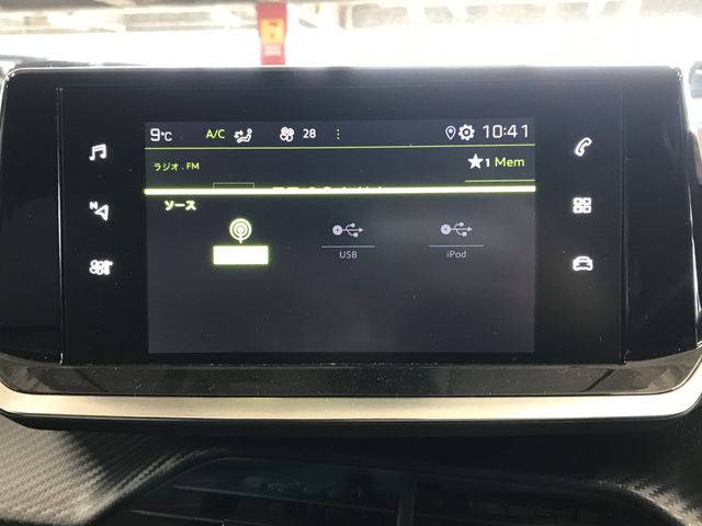 PEUGEOT 208 2021 Image 31